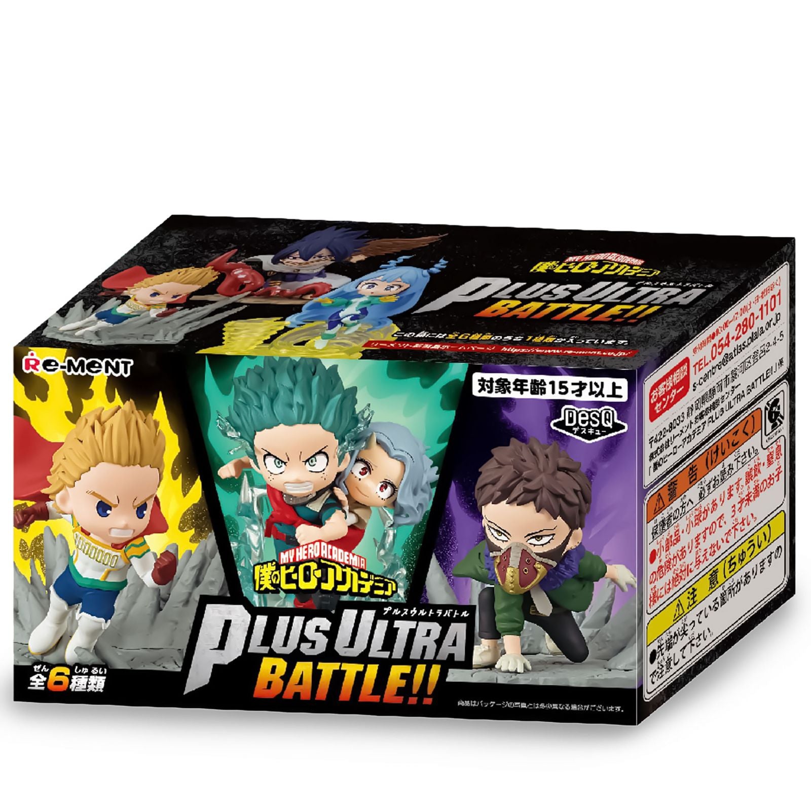 Re-ment - My Hero Academia Plus Ultra Battle - Boîte Mystère