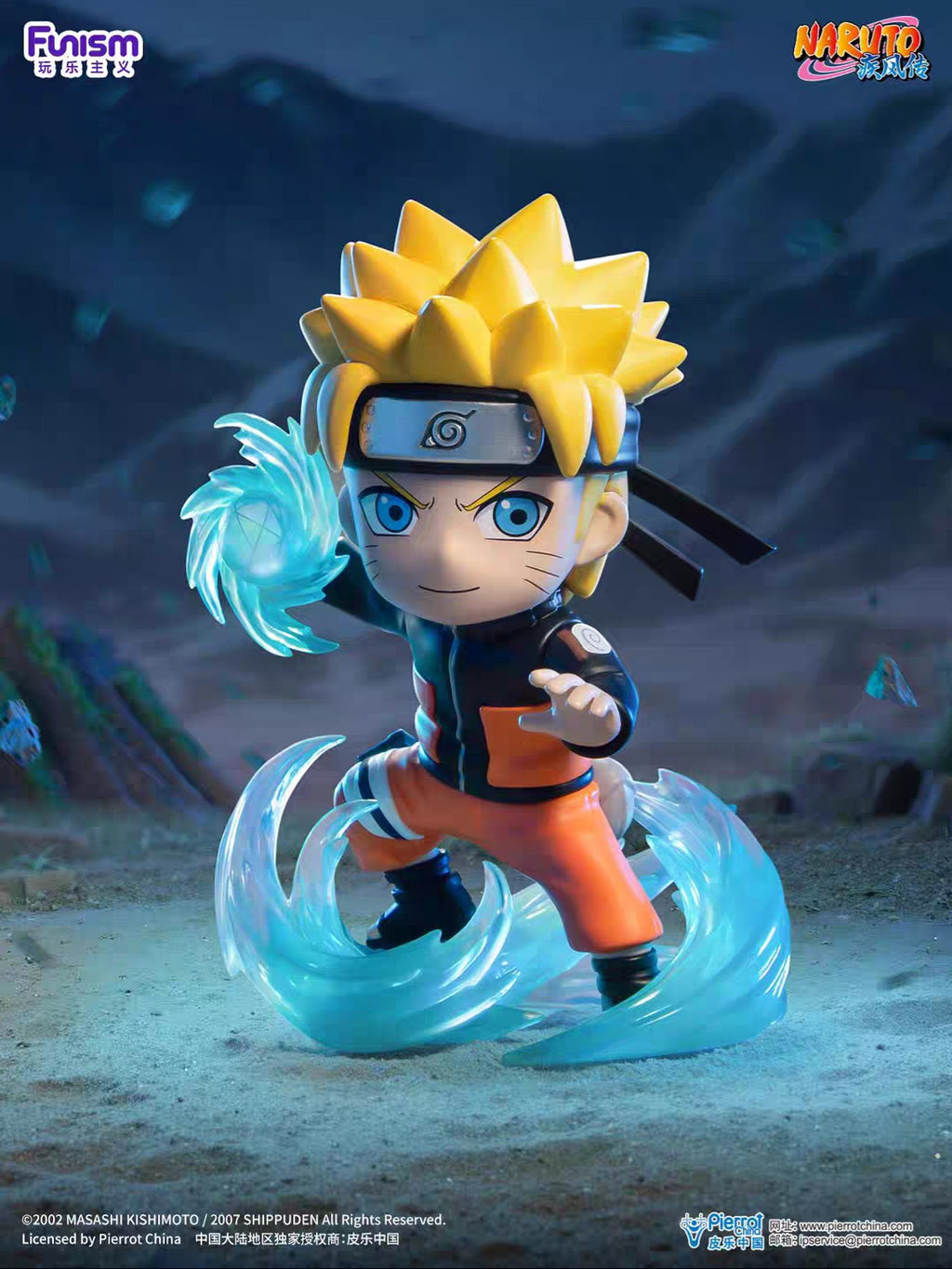 FUNISM Naruto Quatrième Grande Guerre Ninja Boîte Mystère