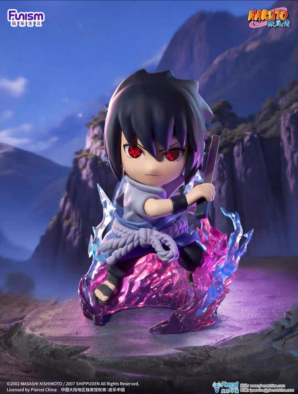 FUNISM Naruto Quatrième Grande Guerre Ninja Boîte Mystère