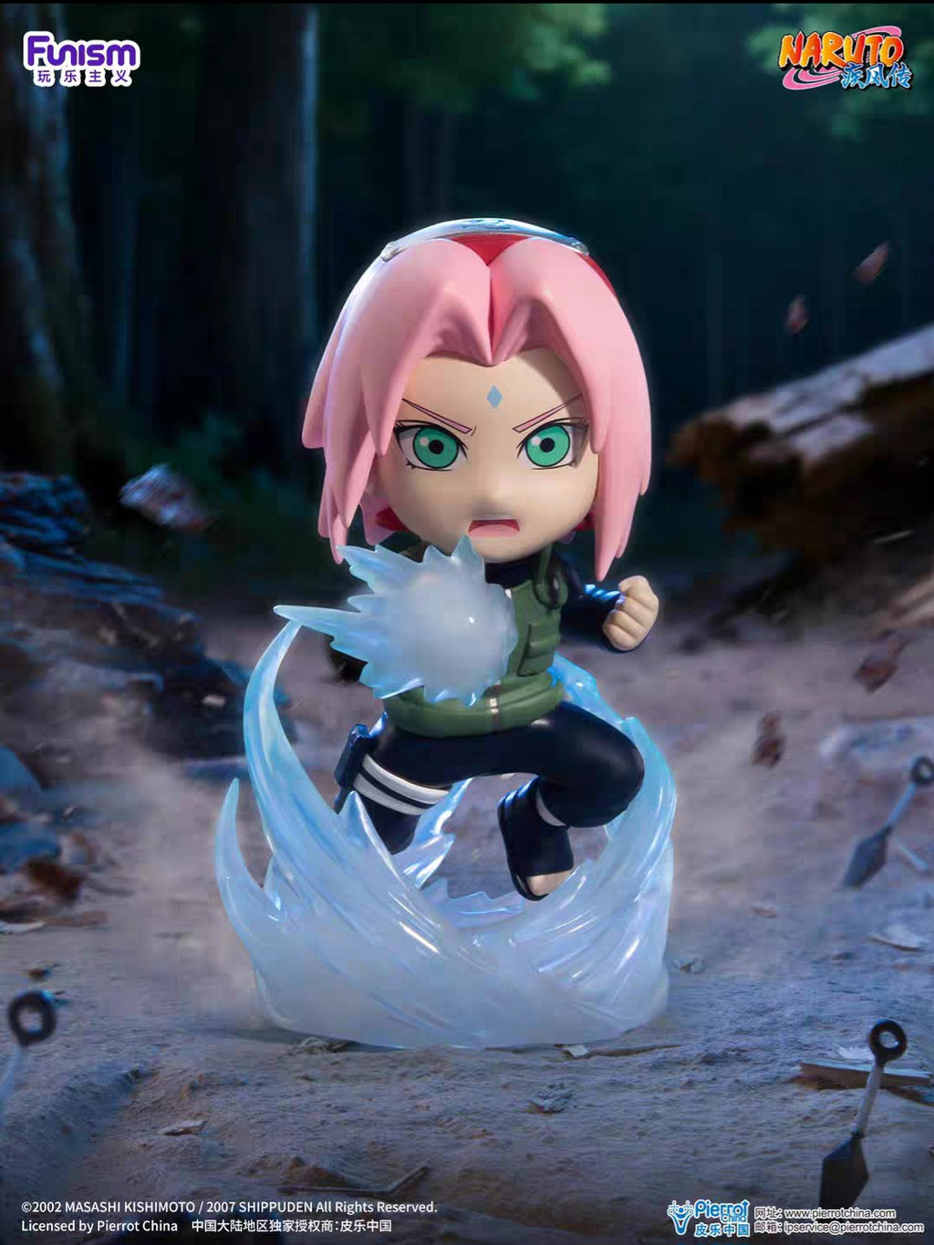 FUNISM Naruto Quatrième Grande Guerre Ninja Boîte Mystère