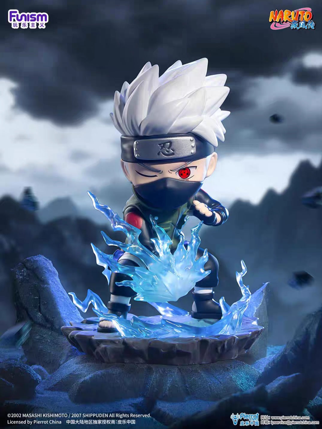 FUNISM Naruto Quatrième Grande Guerre Ninja Boîte Mystère