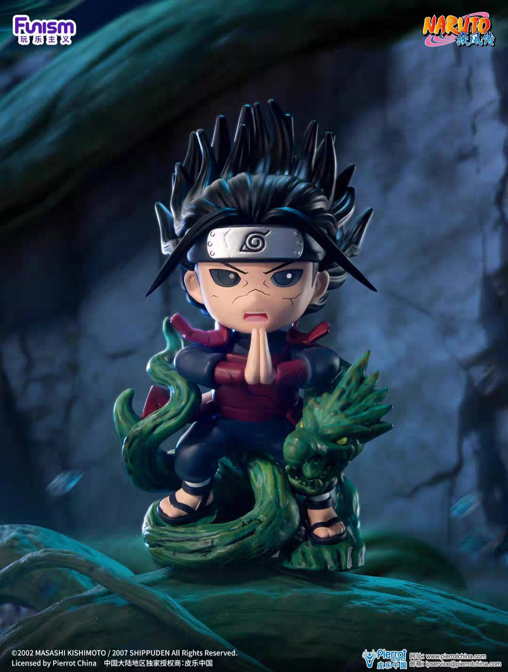 FUNISM Naruto Quatrième Grande Guerre Ninja Boîte Mystère