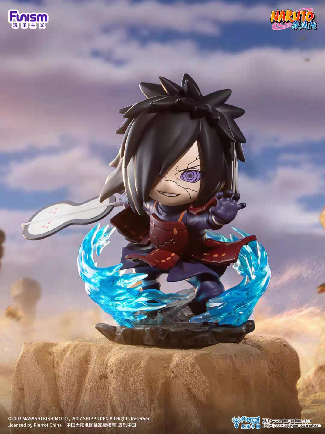 FUNISM Naruto Quatrième Grande Guerre Ninja Boîte Mystère