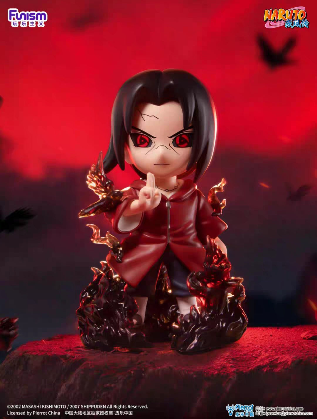 FUNISM Naruto Quatrième Grande Guerre Ninja Boîte Mystère