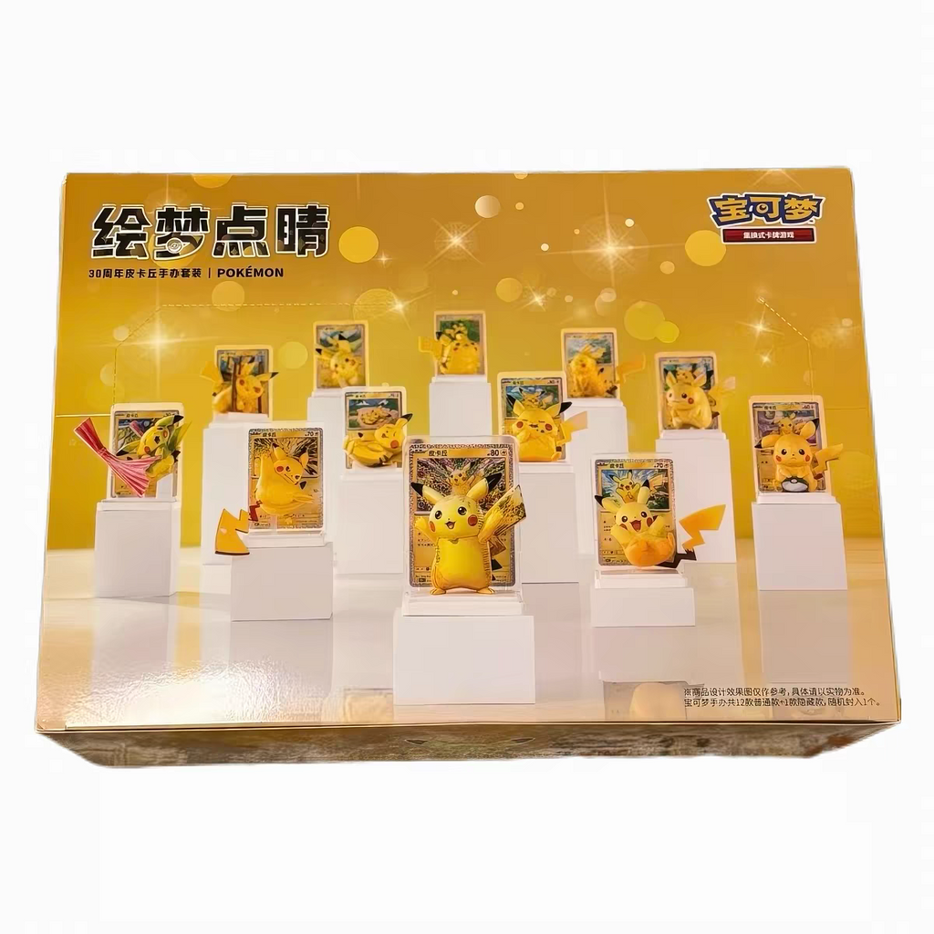 POKÉMON - Collection de Figurines Pikachu « Dream Painting Touch » – Célébration du 30e Anniversaire Pokémon