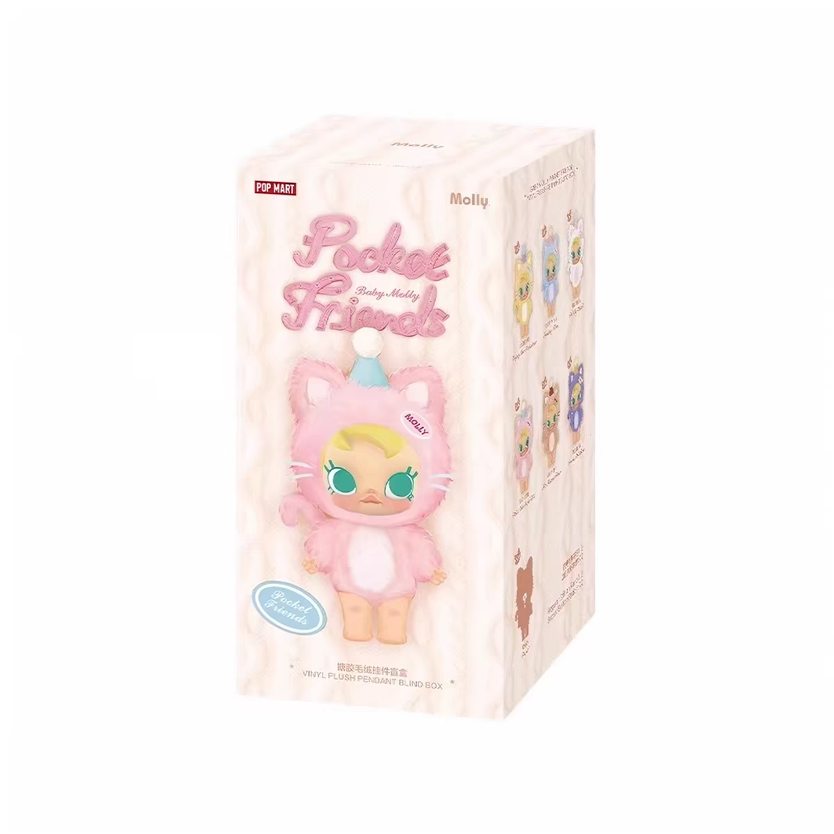 POP MART - Pendentif en peluche Baby Molly Pocket Friends Series