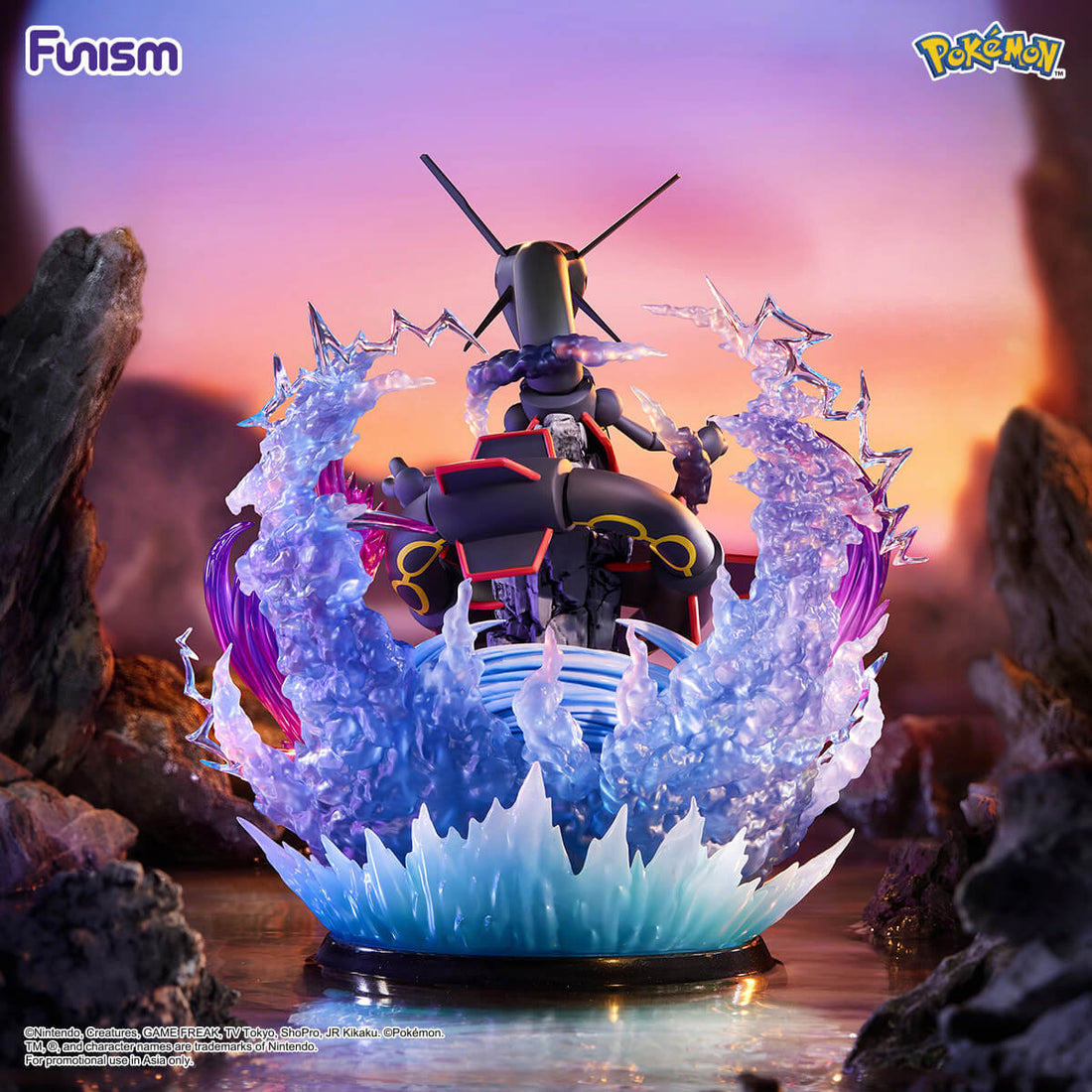 Funism - Pokémon Rayquaza Chromatique (Shiny) de la série Pafique Extreme