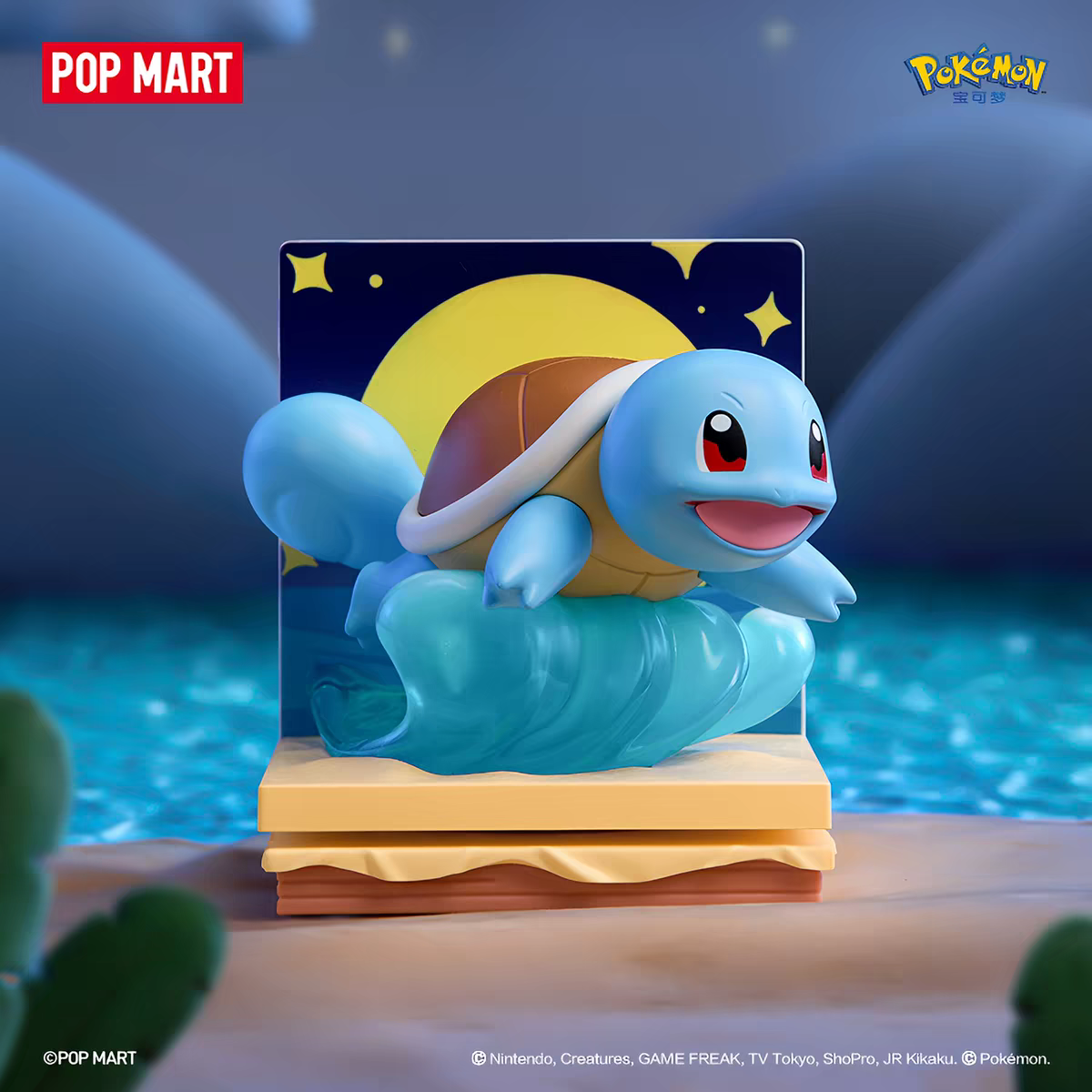 POP MART × Pokémon : Choose Your Partner