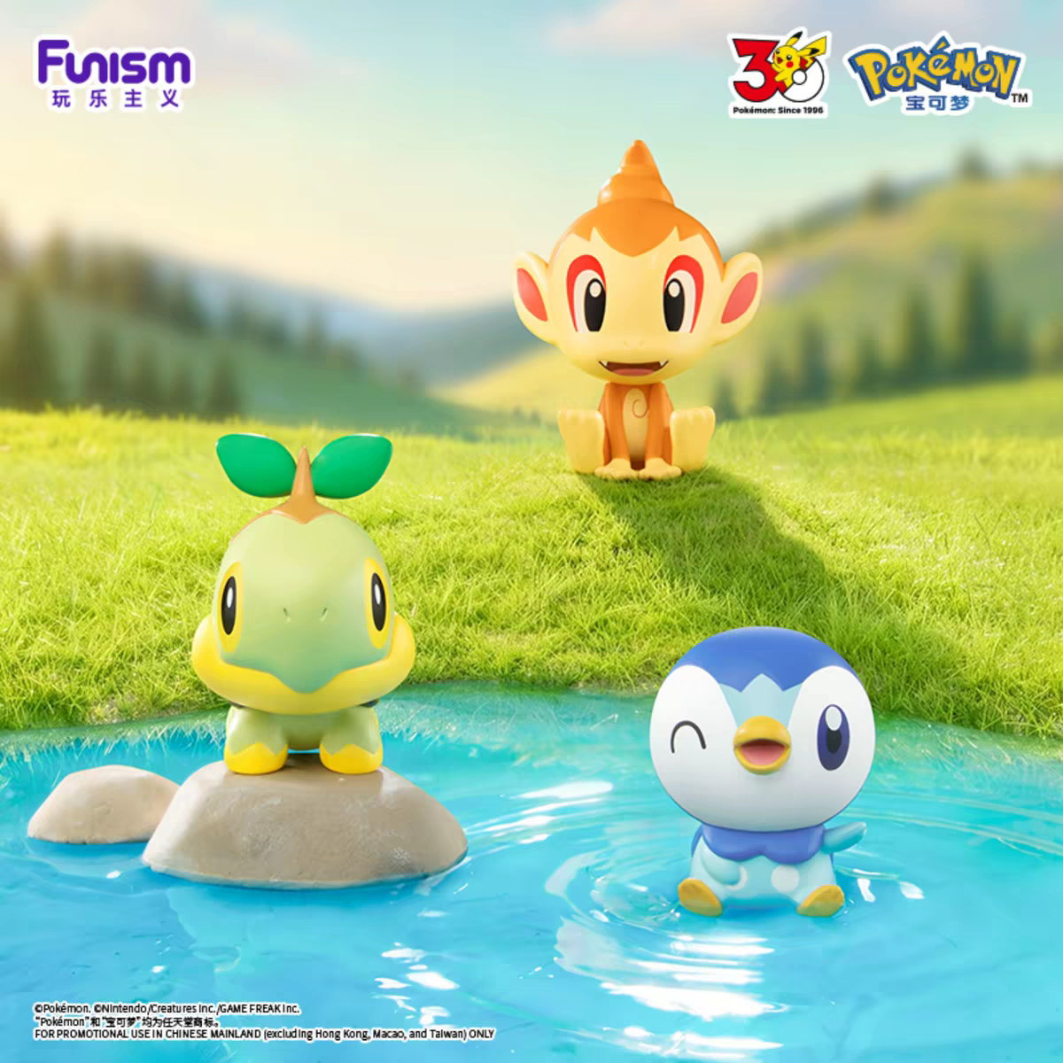 FUNISM - Pokémon 30ème Anniversaire – Boîte mystère Premier Partenaire