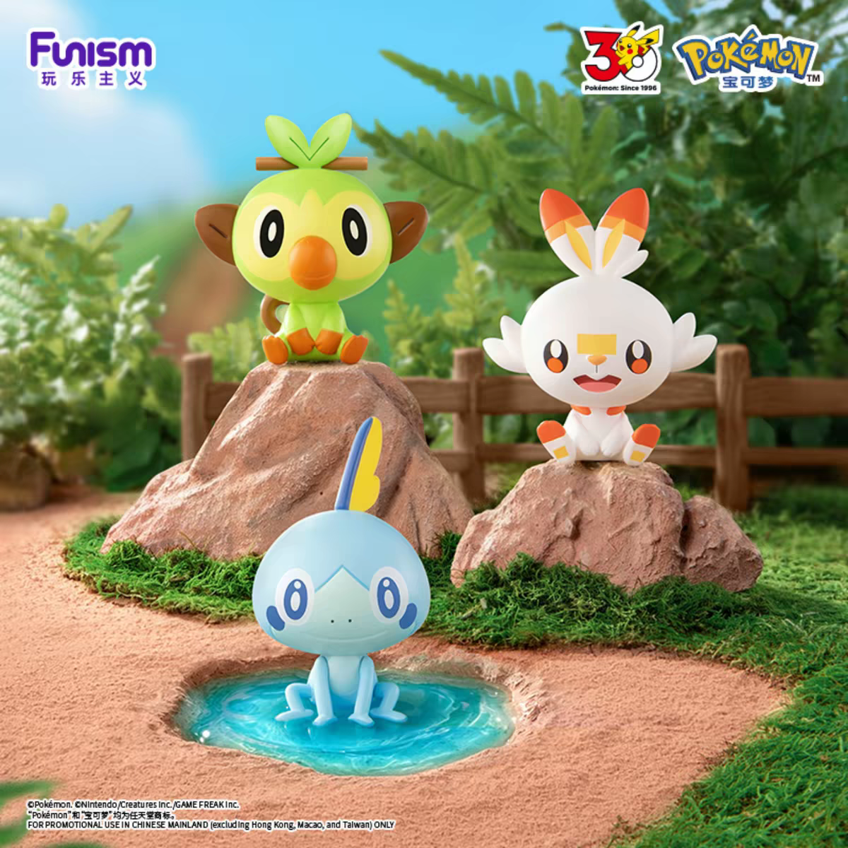 FUNISM - Pokémon 30ème Anniversaire – Boîte mystère Premier Partenaire