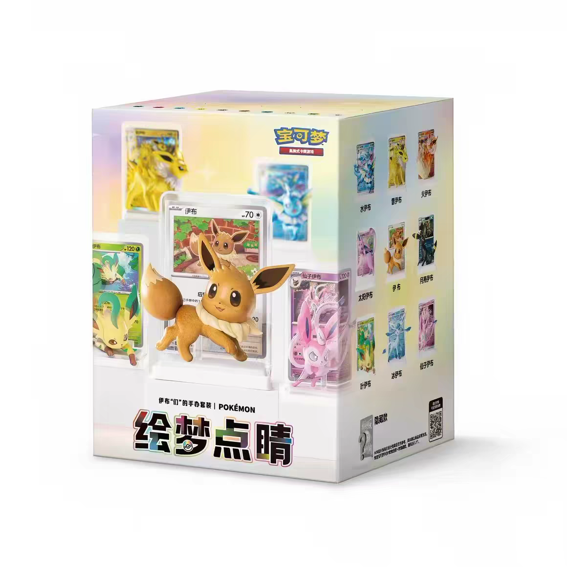 Pokémon - Blind box - Eevee & Friends: Dream-Illustrating Figures