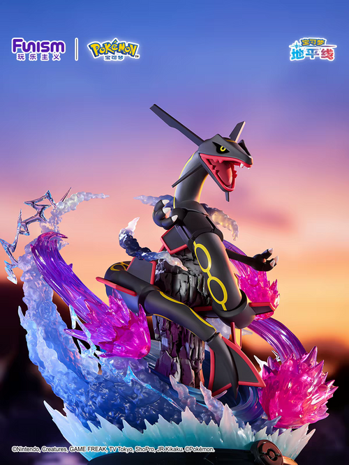 Funism - Pokémon Rayquaza Chromatique (Shiny) de la série Pafique Extreme [Pré-commande]