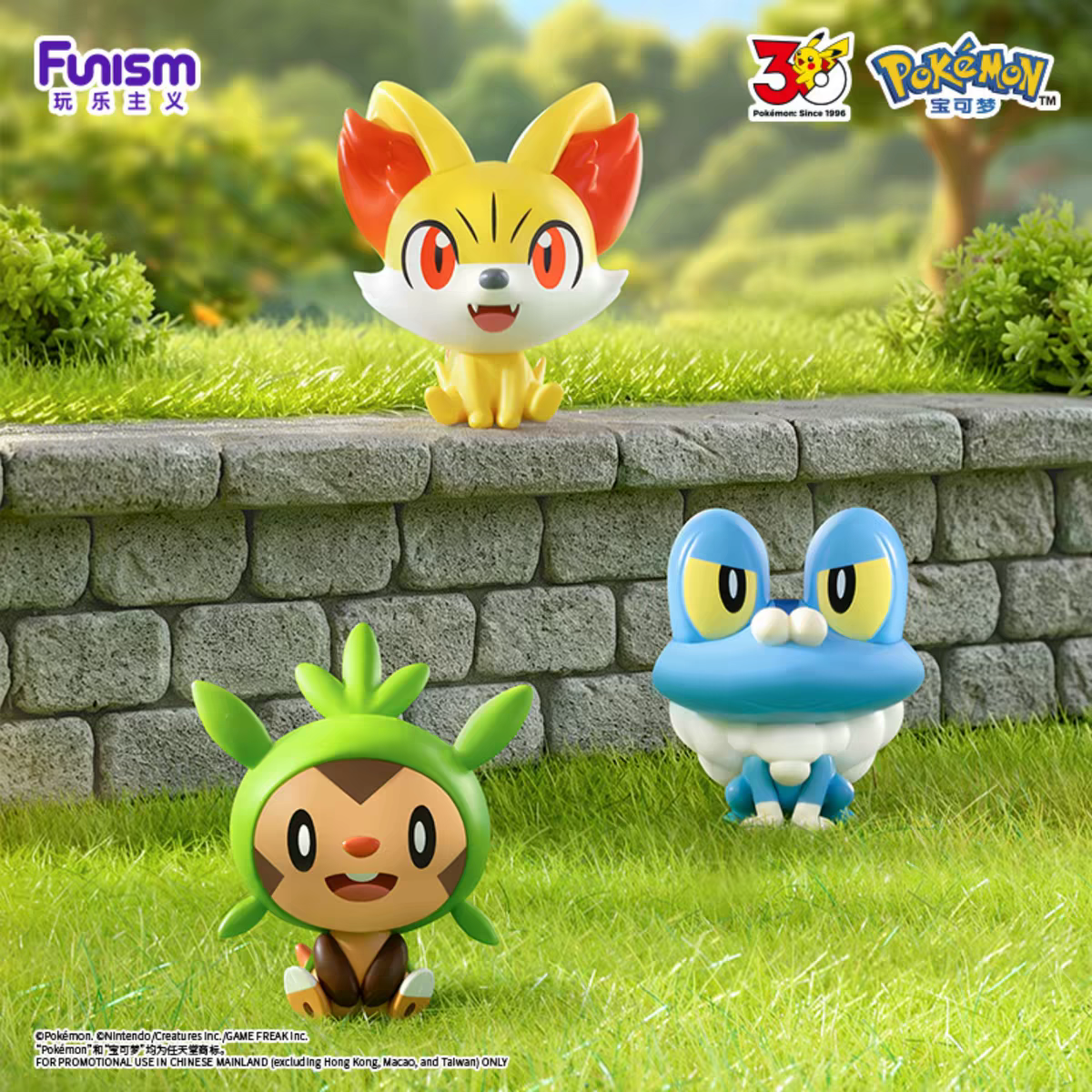 FUNISM - Pokémon 30ème Anniversaire – Boîte mystère Premier Partenaire