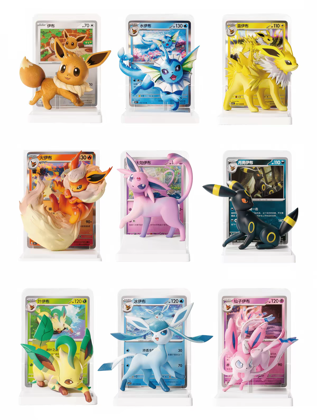 Pokémon - Blind box - Eevee & Friends: Dream-Illustrating Figures
