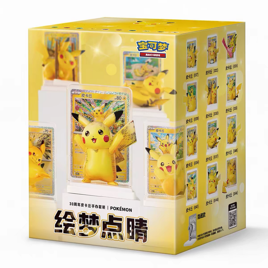POKÉMON - Collection de Figurines Pikachu « Dream Painting Touch » – Célébration du 30e Anniversaire Pokémon