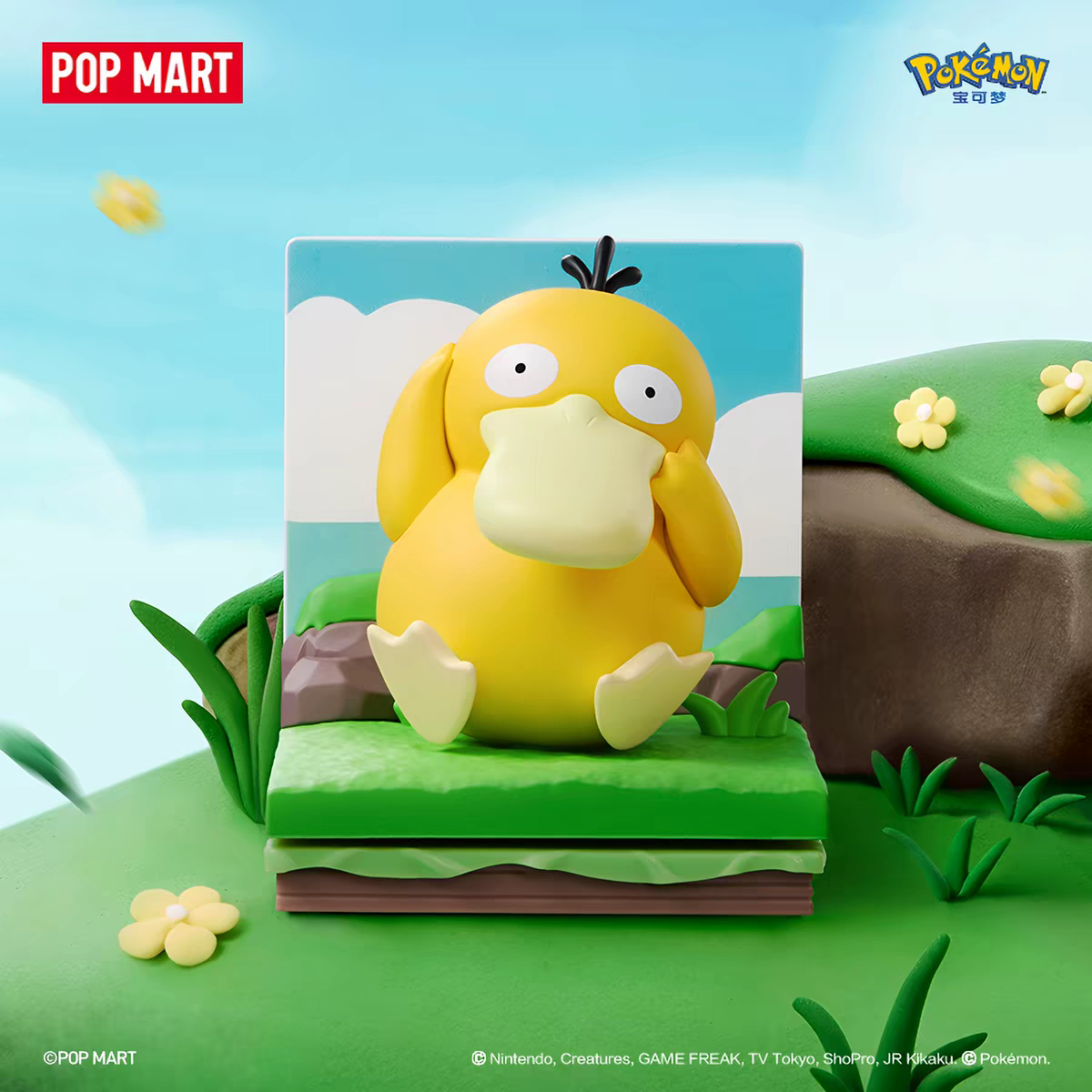 POP MART × Pokémon : Choose Your Partner