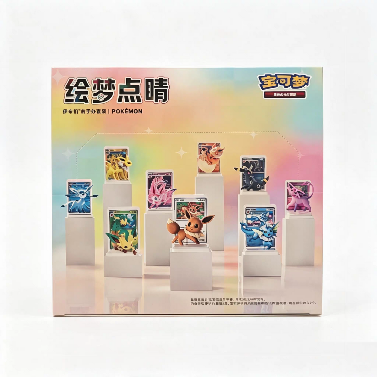 Pokémon - Blind box - Eevee & Friends: Dream-Illustrating Figures