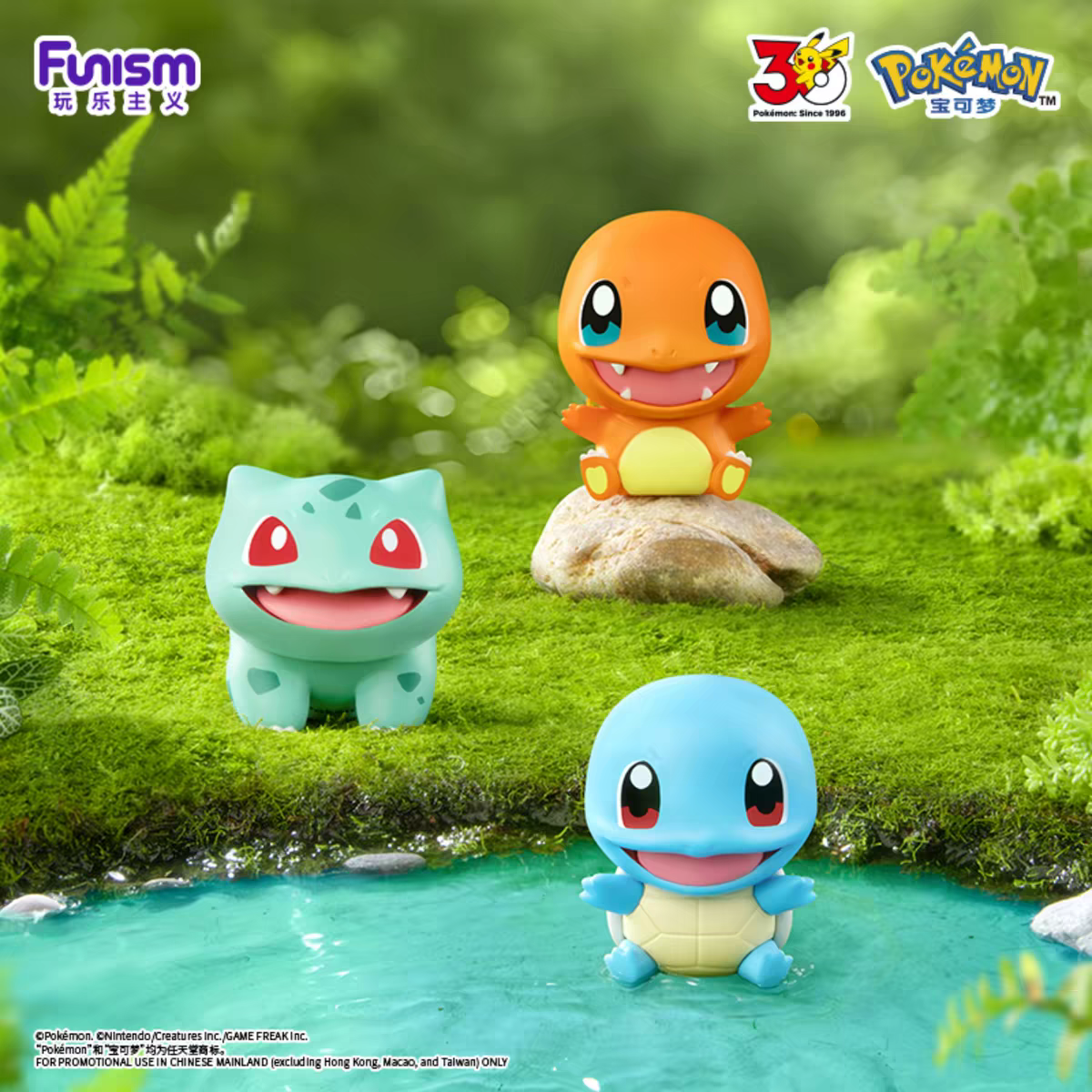 FUNISM - Pokémon 30ème Anniversaire – Boîte mystère Premier Partenaire