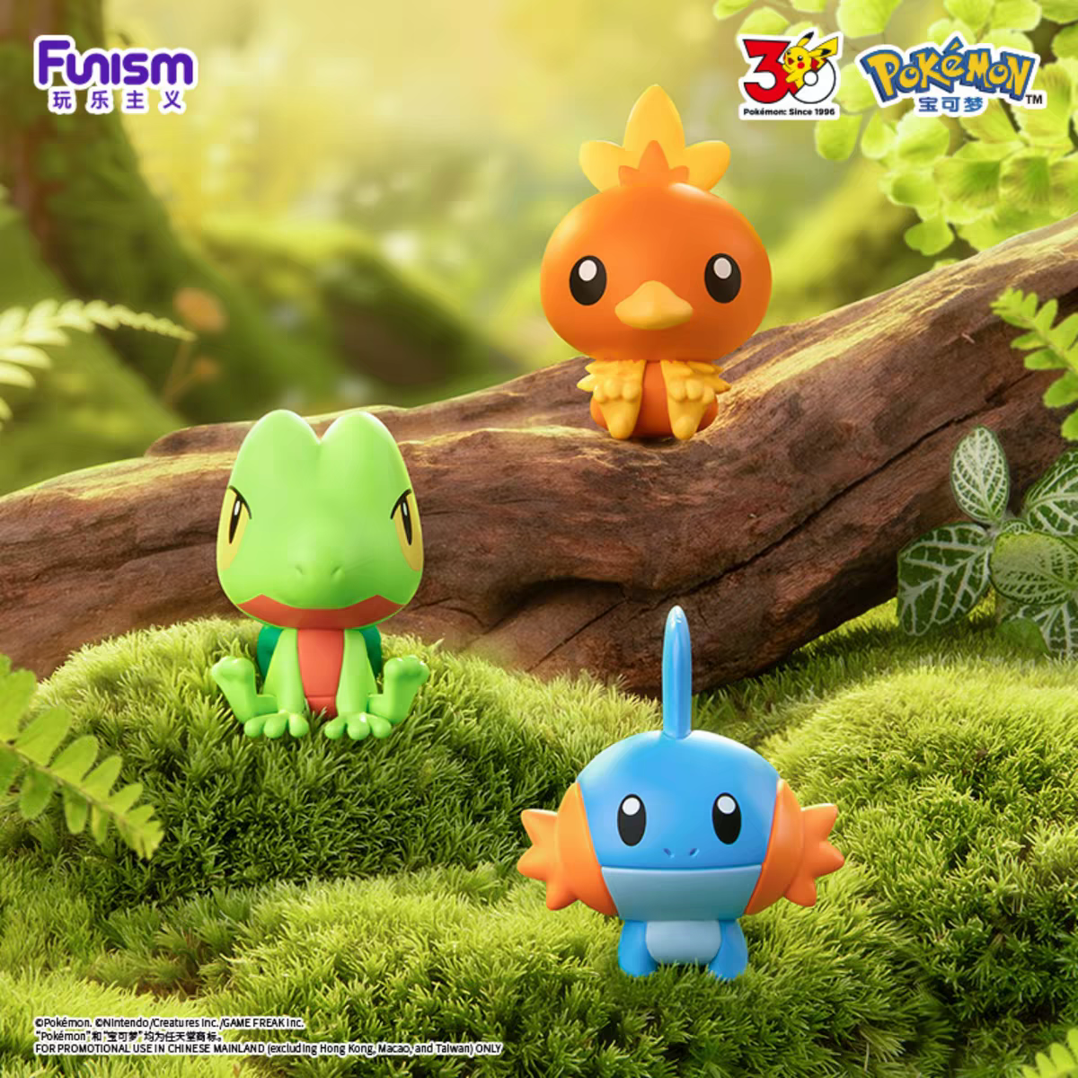 FUNISM - Pokémon 30ème Anniversaire – Boîte mystère Premier Partenaire