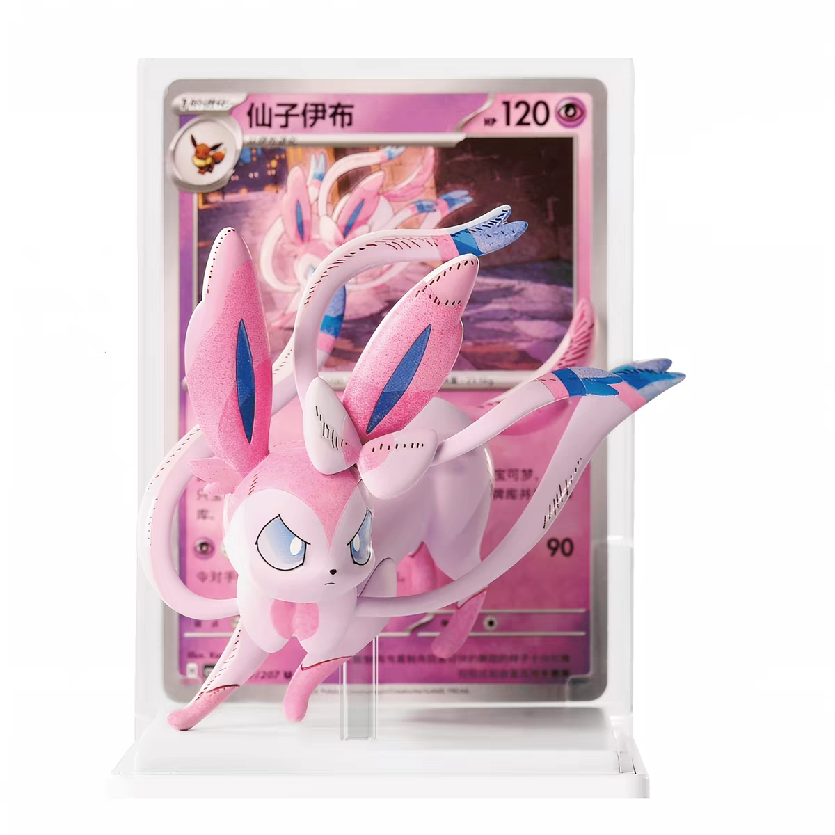 Pokémon - Blind box - Eevee & Friends: Dream-Illustrating Figures