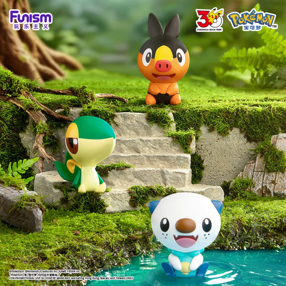 FUNISM - Pokémon 30ème Anniversaire – Boîte mystère Premier Partenaire